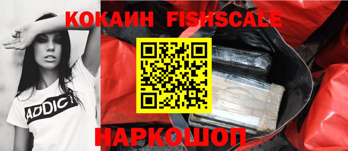 КОКАИН Боливия  КОКАИН  Северск  КОКАИН Колумбийский  Вход с VPN 