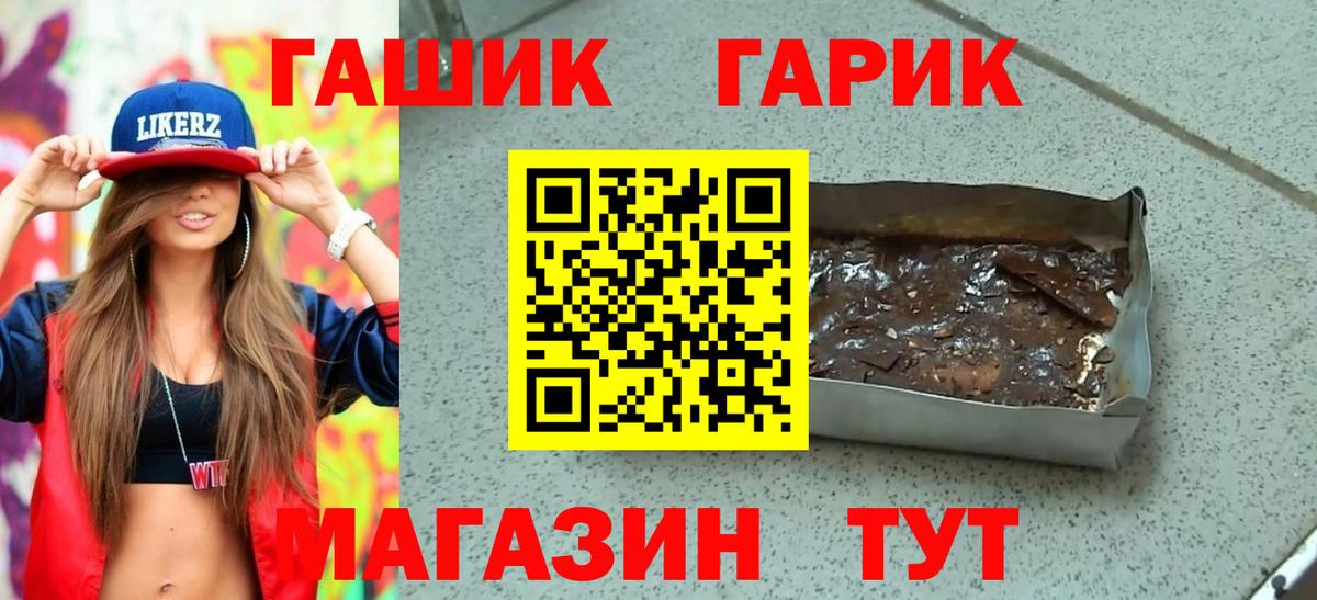 Гашиш  Вход с VPN  Северск  ГАШ Premium  ГАШИШ ice o lator 
