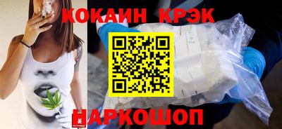 синтетический гашиш Нягань
