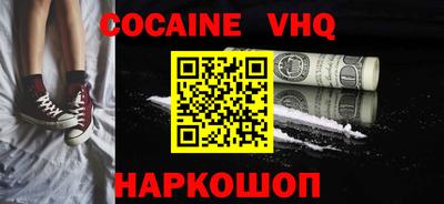 синтетический гашиш Нягань