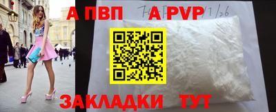 гашиш Обнинск