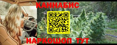 гашиш Обнинск
