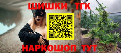 синтетический гашиш Нягань