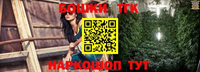 синтетический гашиш Нягань