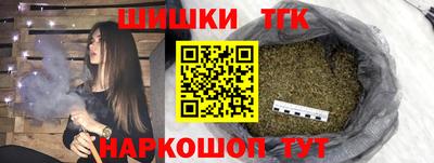 синтетический гашиш Нягань