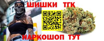 гашиш Обнинск
