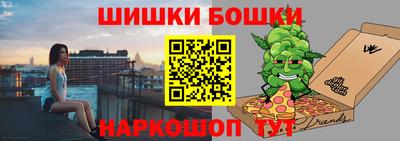 гашиш Обнинск