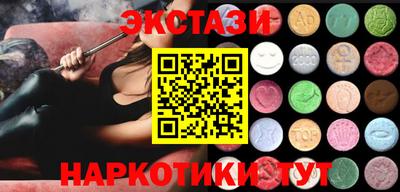 гашиш Обнинск