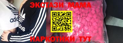 тгк Первоуральск
