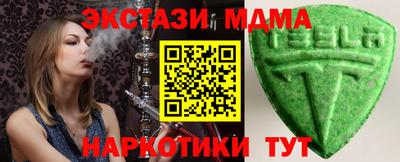 тгк Первоуральск