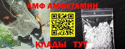 альфа пвп Обь