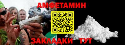 синтетический гашиш Нягань
