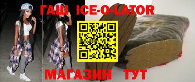 синтетический гашиш Нягань