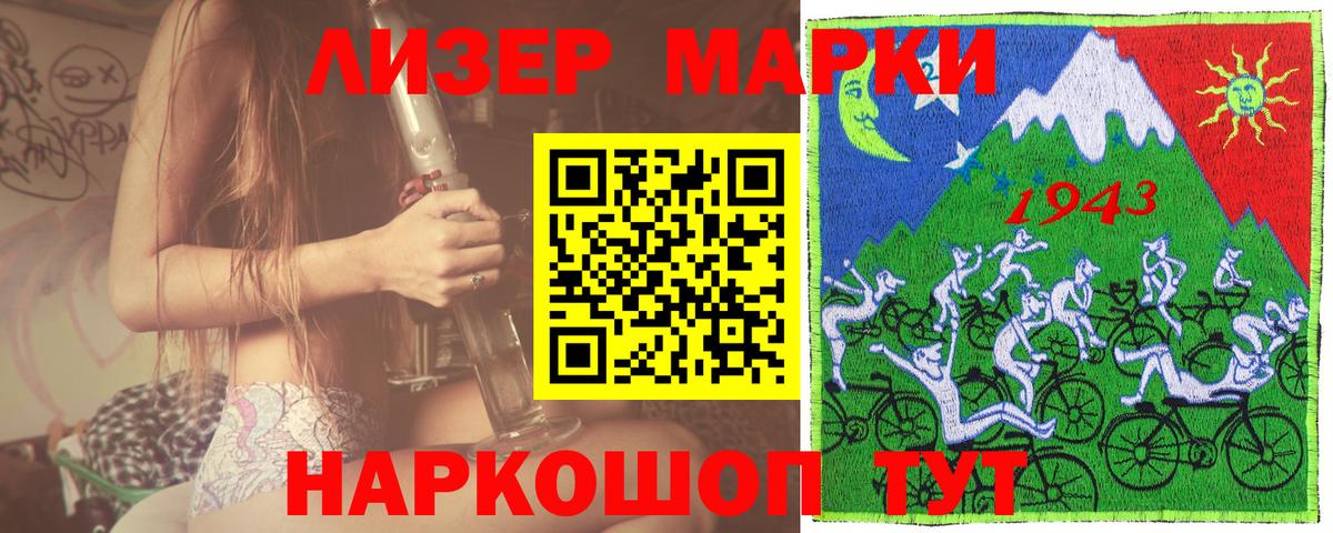 Северск  цена   Вход с VPN  Марки NBOMe 1500мкг 