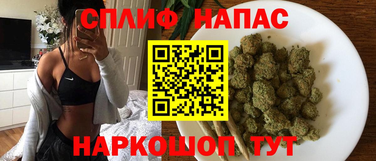 Марихуана марихуана  Шишки марихуана VHQ  Бошки марихуана VHQ  Северск  Вход с VPN 