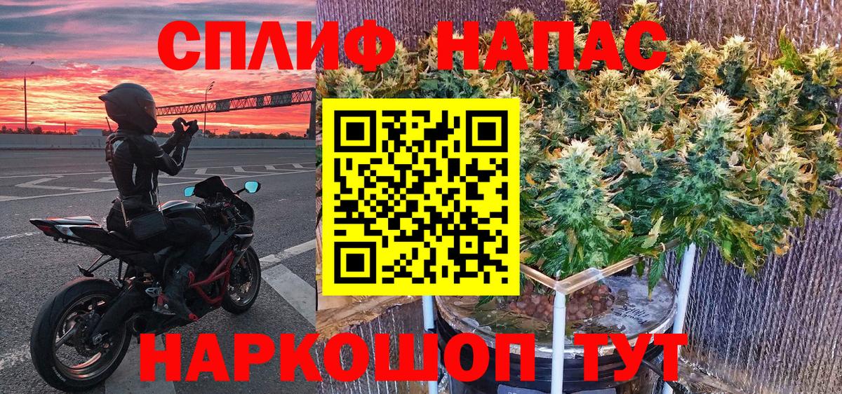 МАРИХУАНА SATIVA & INDICA Северск